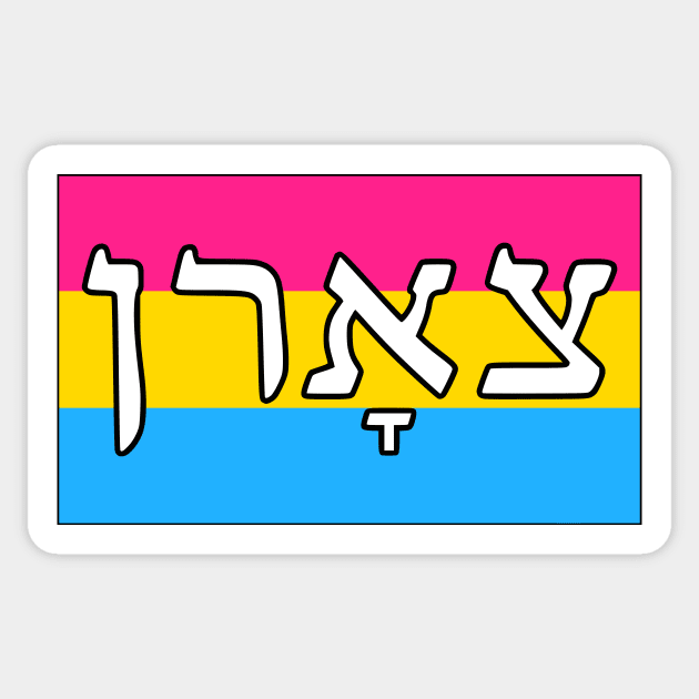 Tsorn - Wrath (Pan Pride Flag) Sticker by dikleyt